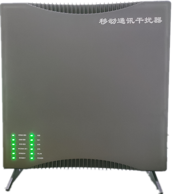  晴隆信令级放装型数字移动通信干扰器