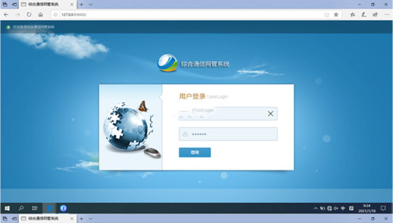  晴隆无线通信对讲调度网管系统
