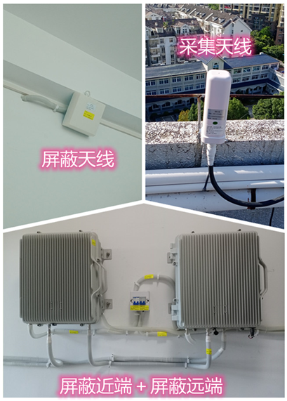  晴隆某检察院保密室屏蔽案例（数字信令级）